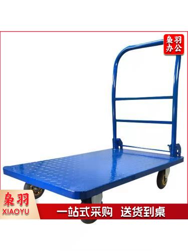 板车小推车（70*110 承重300公斤）