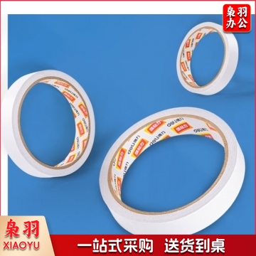 得力棉纸双面胶带18mm*10y*80um(白) 30402 BG.1041