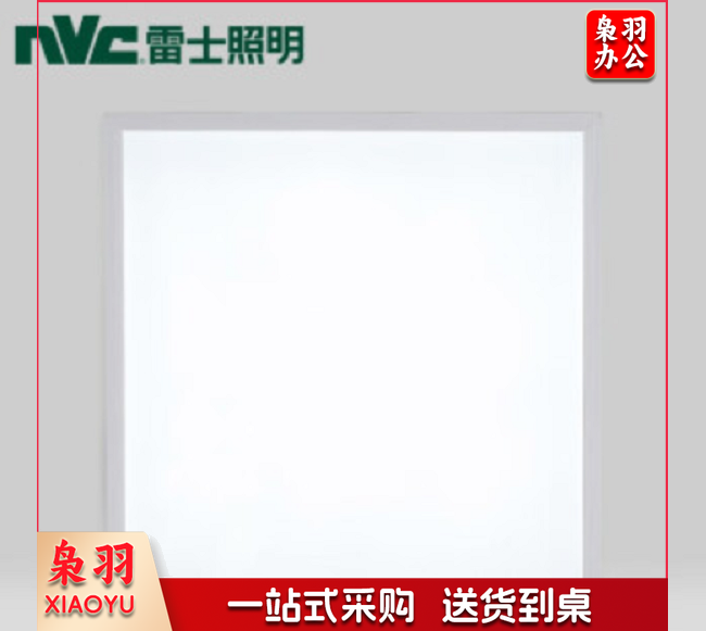 LED声光控制吸顶灯36W（CX202403131524066218）