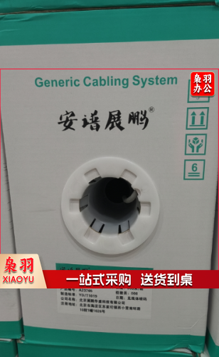网线  6类网线国标网线  300米/箱