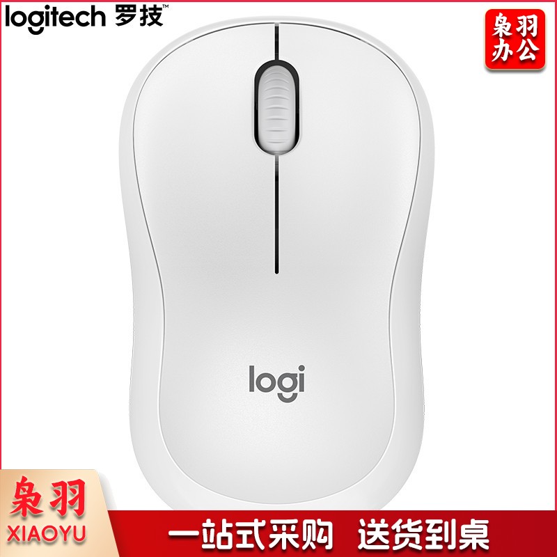 罗技 鼠标（Logitech）鼠标 M221 轻音鼠标 无线鼠标 办公鼠标 对称鼠标 带无线微型接收器鼠标 米白色罗技 鼠标（Logitech）鼠标