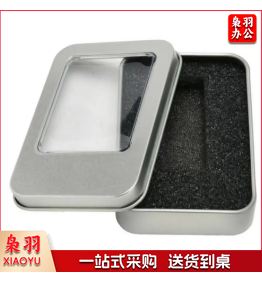 U盘存放盒  （100起订）