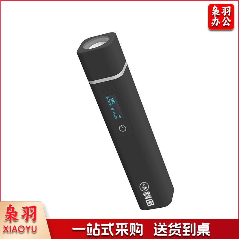 科密 巡更棒 CX07 4G云版