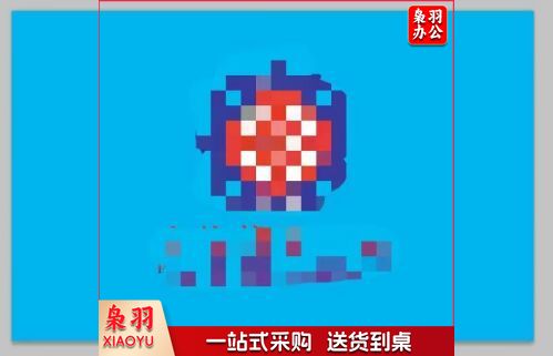 旗帜定做 定做3号旗1.2*1.9m  具体定制内容联系客服