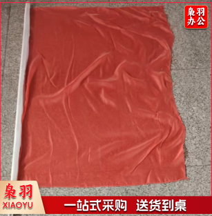 红旗 90*140 不含旗杆