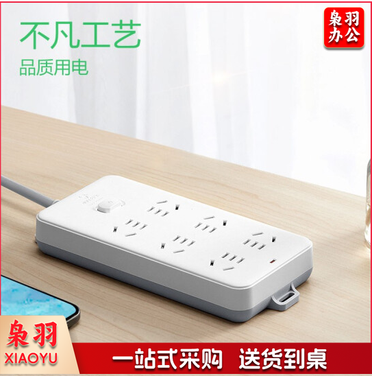 公牛109k-1.8 接线板 6位总控 1.8米