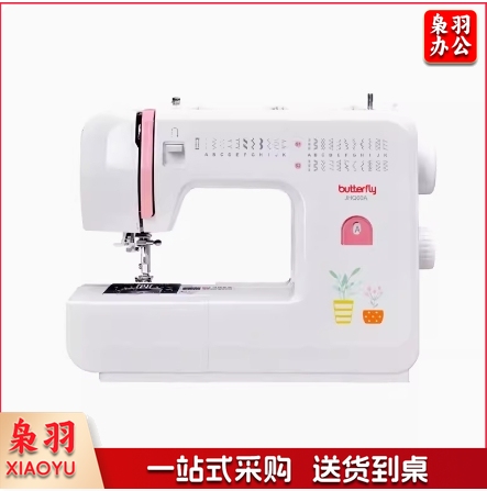 蝴蝶牌 家用电动多功能缝纫机JH8230A