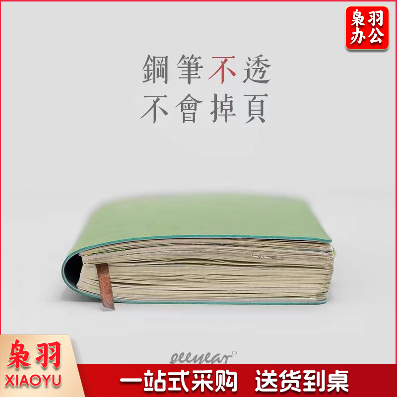 皮面笔记本子A5ins风手账本记事本软皮加厚横线本