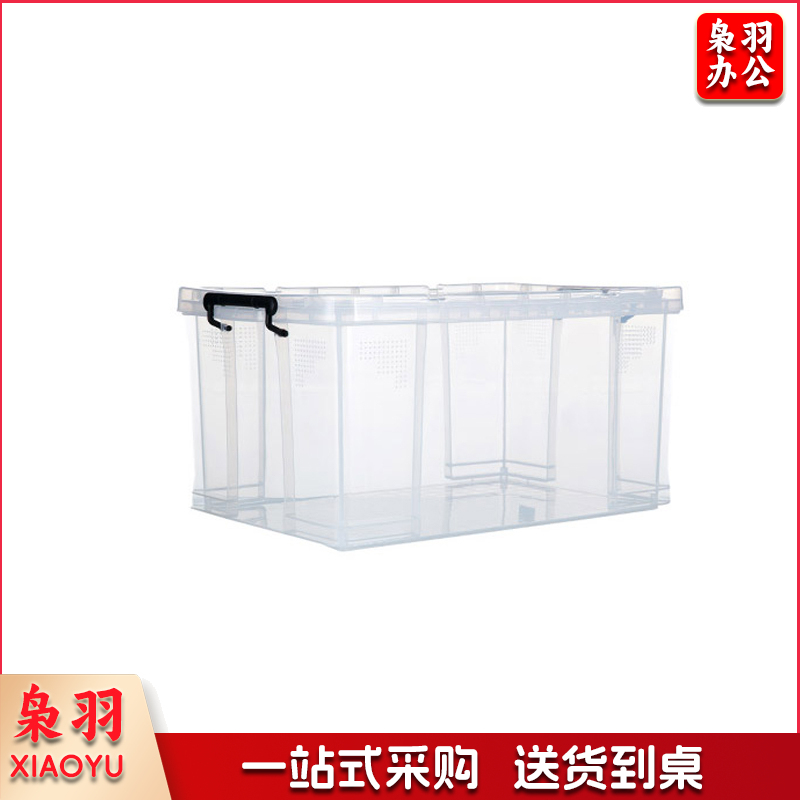 透明 塑料手提 收纳箱 10L 35*23*18 WCS橙色