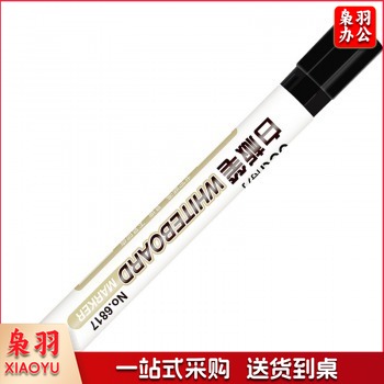 得力(deli) 白板笔 6817 黑色 (10支/盒)20盒起订