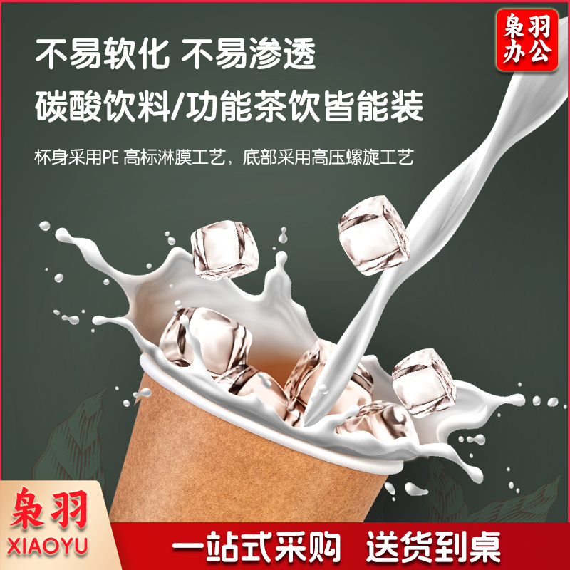 得力LU219双层纸杯(500只装)(棕)(20袋/箱)