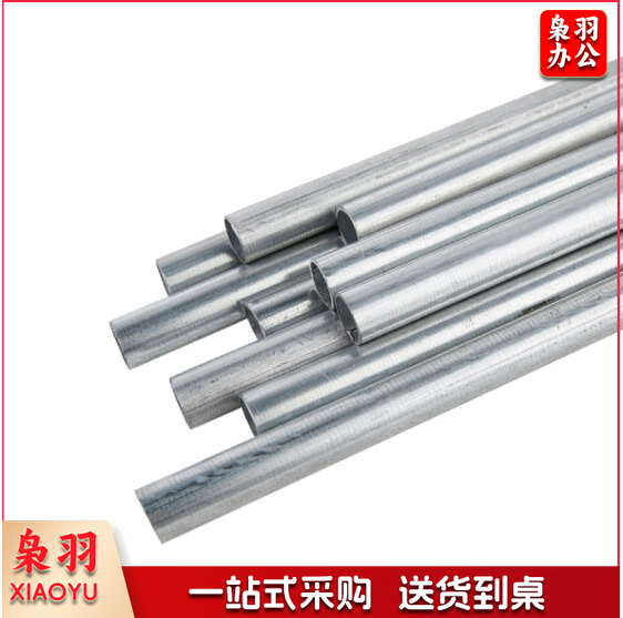  JDG 穿线管   JDG20   每米价