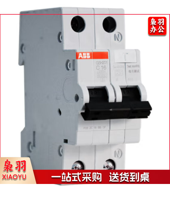 ABB断路器 A型 1P16A漏电保护器空气开关带漏保