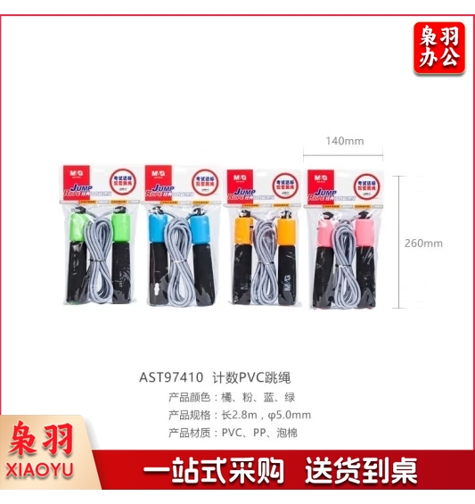 经典计数泡棉手柄跳绳 单个装颜色随机