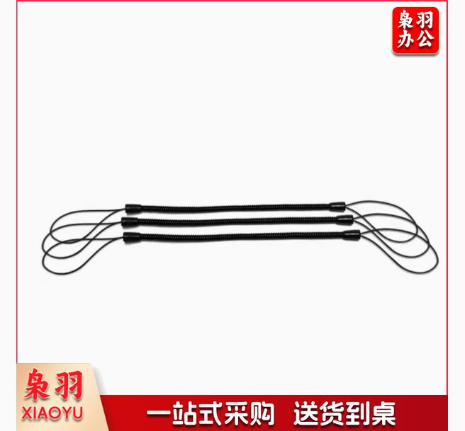 手写笔防丢绳（CX202404071010559047）