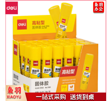 得力7091固体胶8g* 24支耐用胶棒