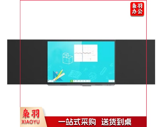 希沃(seewo)智慧黑板 BF86EA