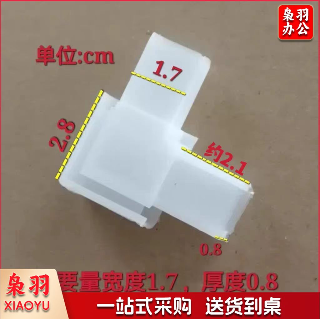 新铝合金塑钢纱窗角老式内置 白色塑料角码直角90度门窗弹簧扇纱角件