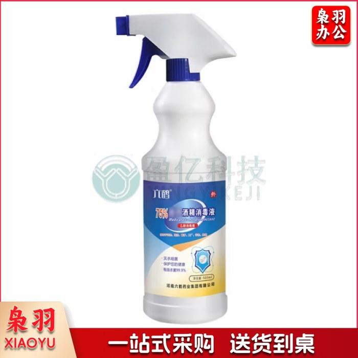 六鹤75%500ml消毒液1瓶装