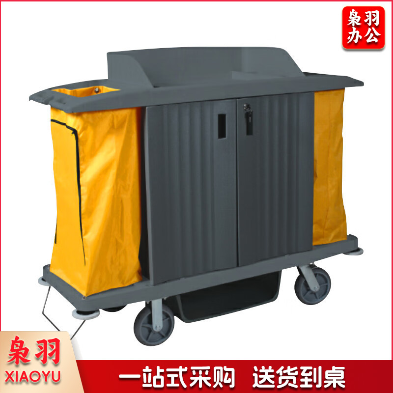 白云清洁 AF08172 保洁工具车布草车酒店客房清洁车手推车