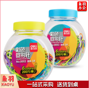 得力 0053 彩色回形针曲别针 3# 200只/桶 （单位：桶）