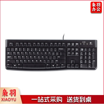 罗技（Logitech）K120键盘  PJ.213