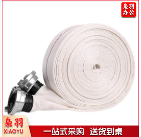 (含接扣) 学军消防水带8型50mm国标专用25米水管软管