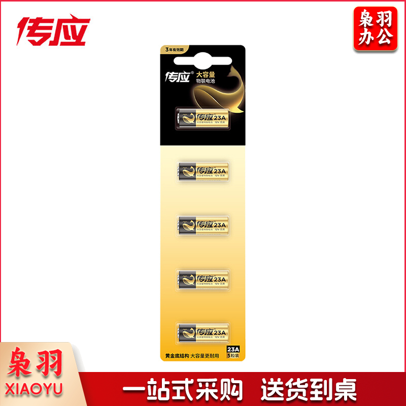 南孚 23A12V 碱性电池 单粒