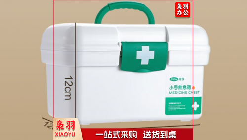 收纳箱 整理箱  可孚   家用户外车载应急用品包（含8种用品）