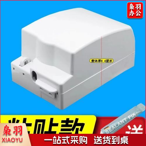 明装86型带锁防水盒防溅盒 加高防小孩 明线开关插座防水罩保护盖