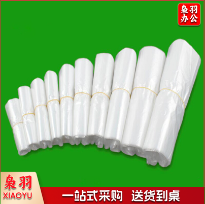 大号白食品袋打包袋  50/把