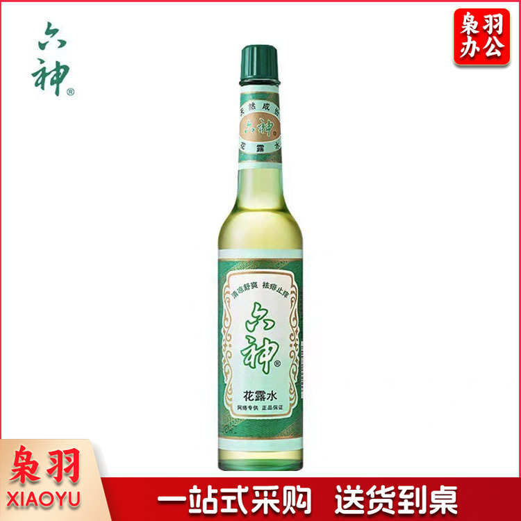 六神 195ml经典玻璃瓶花露水