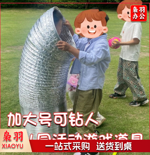 铝箔油烟机道具