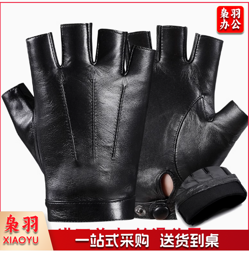 真皮半指手套男冬季开机车骑行驾驶露指摩托防滑加绒羊皮半截手套