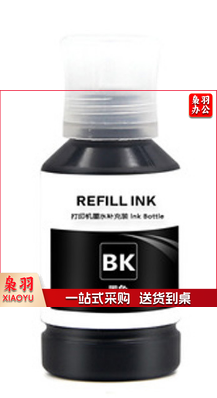 爱普生 黑色墨水002