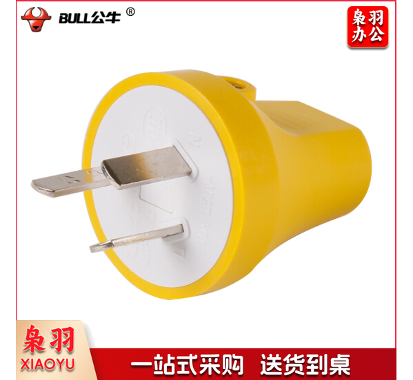 公牛GN-T-10S2插头