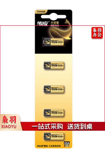 南孚 传应 12V 23A 碱性电池 5粒可撕装
