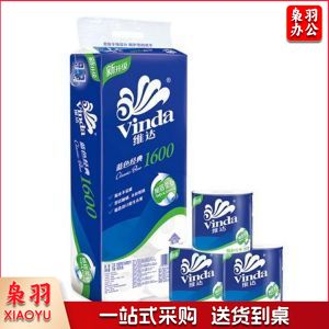 维达(Vinda) 卷纸 蓝色经典3层160g卫生纸*10卷
