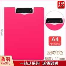 得力 5016 竖式折页板夹 颜色随机 单位：个