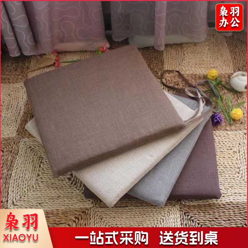 可拆洗简约亚麻座垫 坐垫 加厚防滑榻榻米软垫 透气坐垫   厚4cm  多种颜色可选  40*40cm其他防护用品
