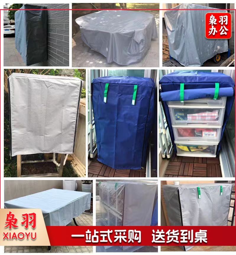 小推车防水套小拉箱外罩防雨罩 定制款 大小样式拍前联系客服