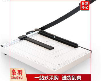 得力(deli)8013切纸机15*12 /380*300mm