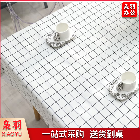 方格餐桌布防水防烫防油免洗PVC桌布套布居家日用茶几桌布120*60 白色格子
