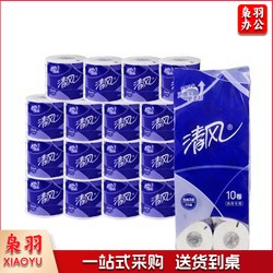 清风（APP） B22AA5 3层卷纸 10卷/提