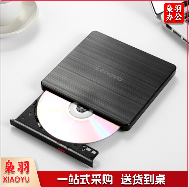 联想（Lenovo）GP70N 8倍速 USB2.0 外置光驱 外置DVD刻录机 移动光驱 黑色(兼容Windows/苹果MAC系统)