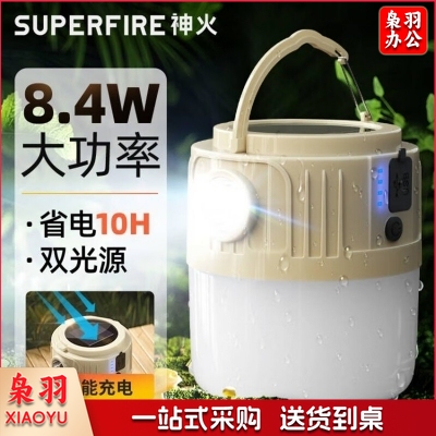 神火(SupFire)GN10 LED充电灯泡应急灯露营灯挂灯户外照明灯