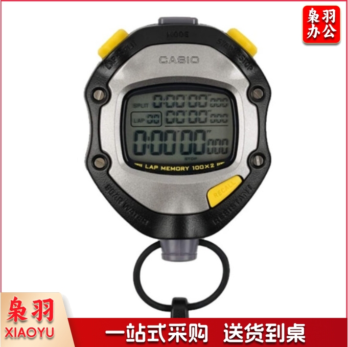 卡西欧 秒表计时器秒表 HS-70W比赛计时