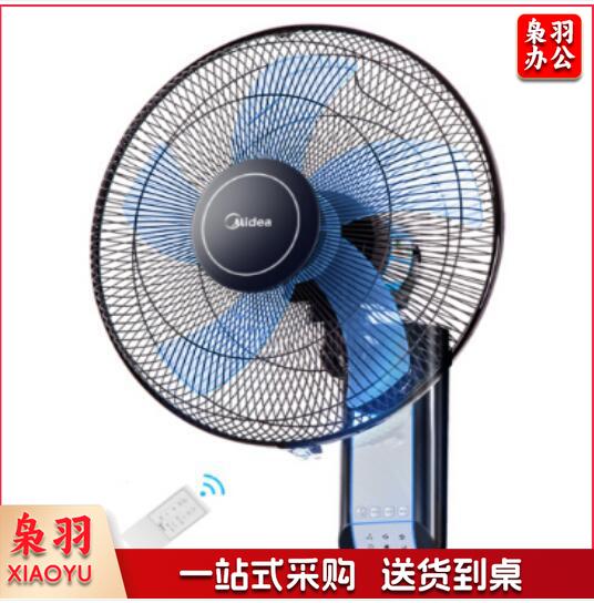 美的(Midea) 壁扇遥控 挂壁式电风扇 FW40-11AR