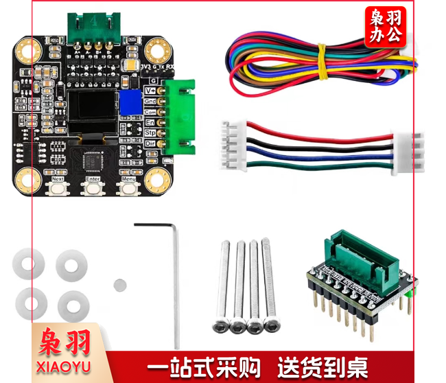 42闭环步进机电驱动器