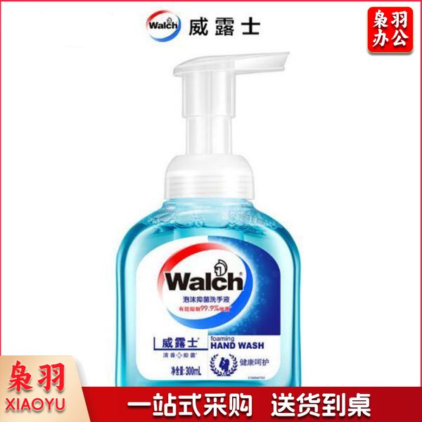 威露士泡沫抑菌洗手液 300ml 健康呵护